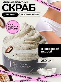 Распродажа .