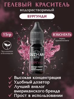 Отзыв на 