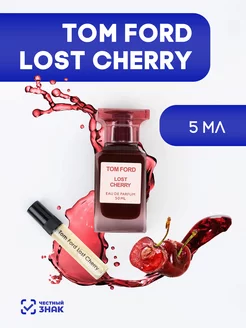 Скидка на Духи Lost Cherry Том Форд лост черри