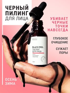 Отзыв на 