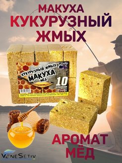 Отзыв на 