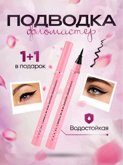 Отзыв на 