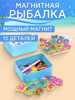 Скидка на Магнитная рыбалка в коробке Развивающая деревянная игрушка 