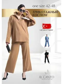 Отзыв на 