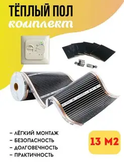 Отзыв на 