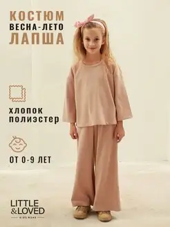 Отзыв на 