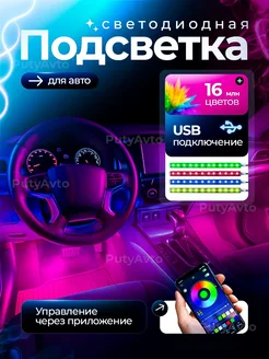 Распродажа 