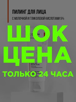 Отзыв на 