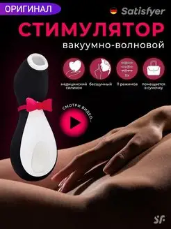 Отзыв на 