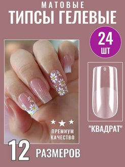 Отзыв на 