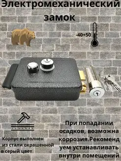 Отзыв на 