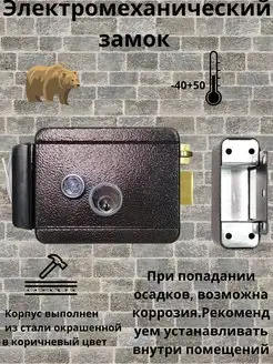 Отзыв на 