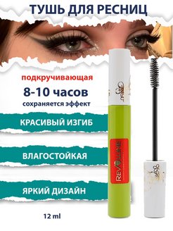 Отзыв на 