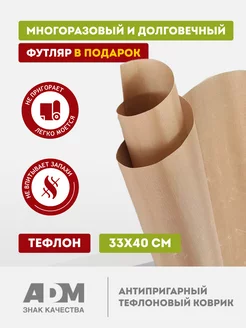 Отзыв на 