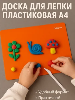 Отзыв на 