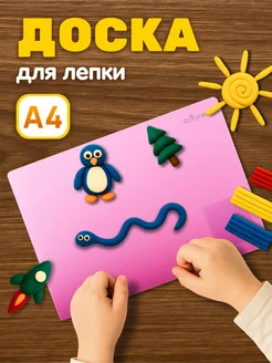 Отзыв на 