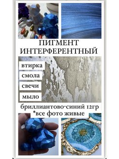 Отзыв на 