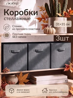 Распродажа 