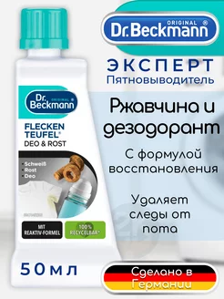 Отзыв на 