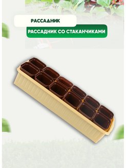 Распродажа .