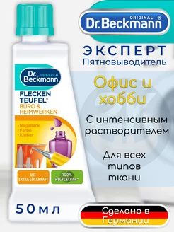 Отзыв на 