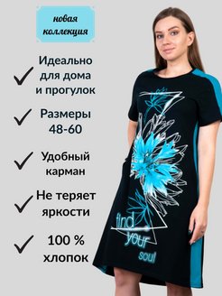 Распродажа .