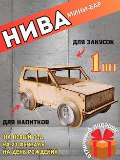 Отзыв на 