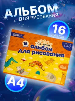 Отзыв на 
