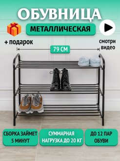 Отзыв на 