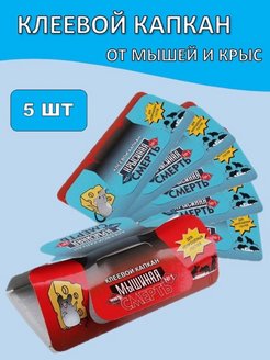 Отзыв на 