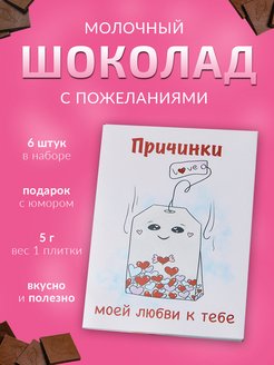 Отзыв на 