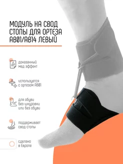 Отзыв на 