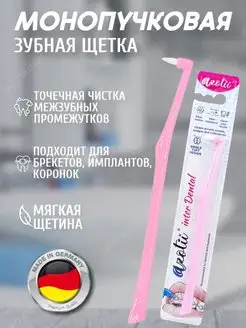 Отзыв на 