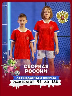 Отзыв на 