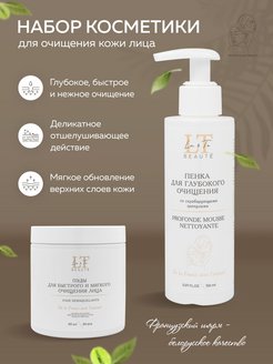 Распродажа .