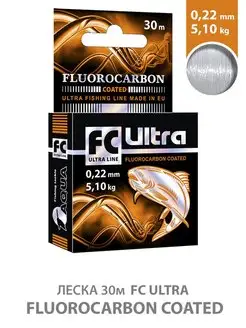 Скидка на Леска зимняя FC ULTRA Fluorocarbon Coated 30m 0.22mm