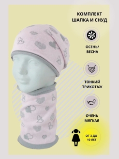 Отзыв на 