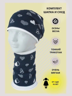 Отзыв на 