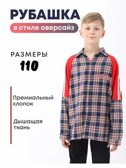 Отзыв на 