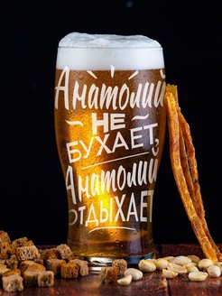 Отзыв на 