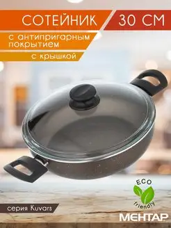 Распродажа .