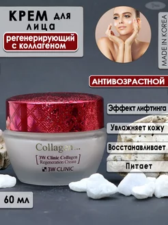 Отзыв на 