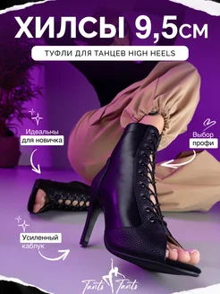 Отзыв на 