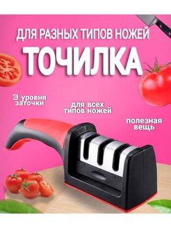 Распродажа .