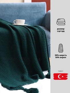 Отзыв на 
