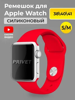 Скидка на Ремешок для Apple Watch 38 40 41 мм