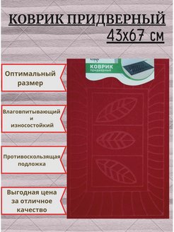 Отзыв на 