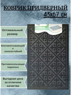 Отзыв на 