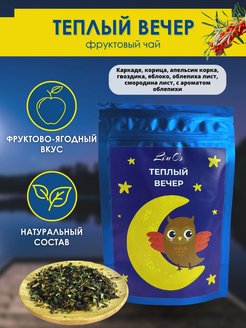 Отзыв на 