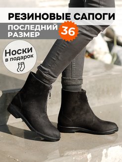 Отзыв на 